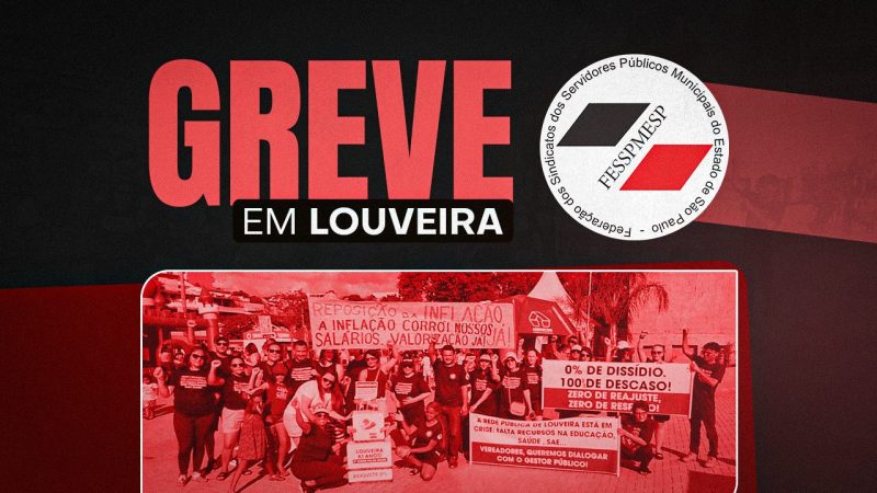 GREVE DOS SERVIDORES DE LOUVEIRA | Vamos unir forças com o Sindlouv na quinta, dia 23 de abril. Lutem conosco!