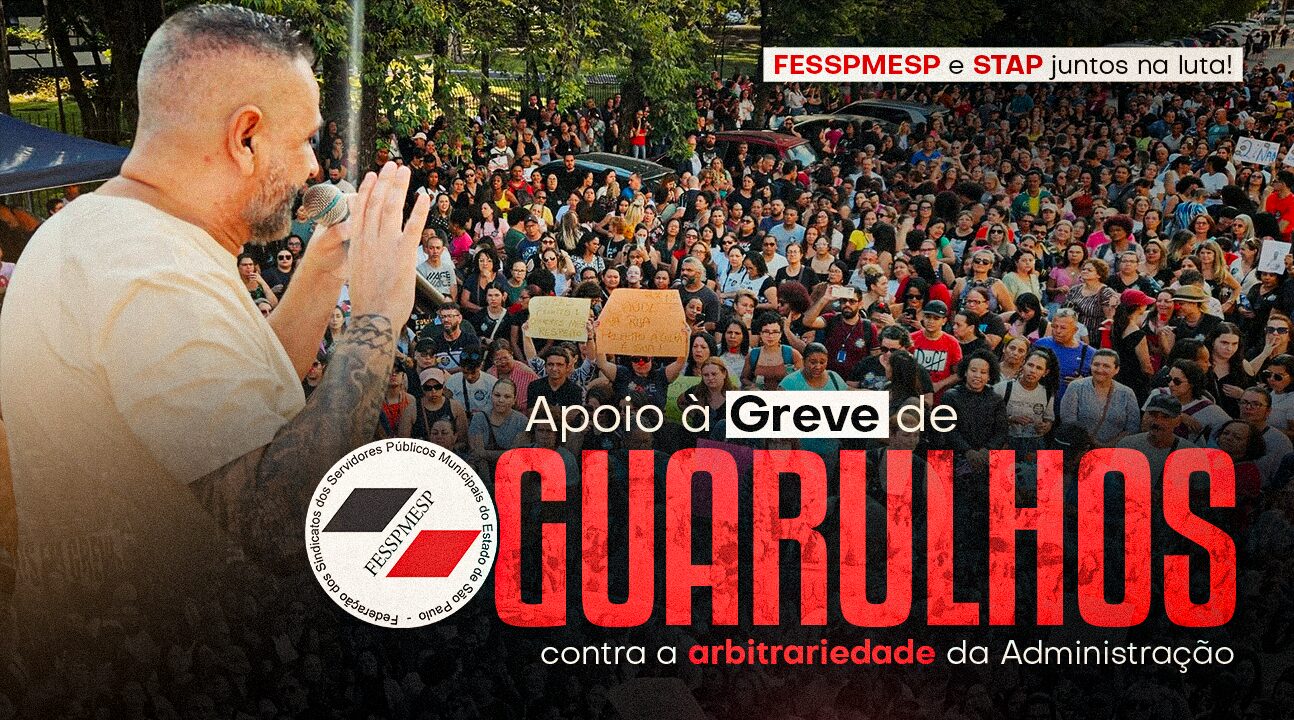 A FESSPMESP repudia o reajuste de apenas 2% imposto aos Servidores de Guarulhos – um ataque aos direitos da categoria!