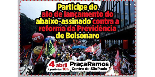 Nesta quinta (4): Centrais lançam abaixo-assinado contra reforma da Previdência
